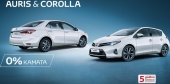 Akcijska ponuda: Toyota Auris i Corolla sa 0% kamate